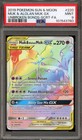 Muk & Alolan Muk GX