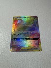 Muk & Alolan Muk GX