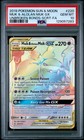 Muk & Alolan Muk GX