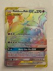 Muk & Alolan Muk GX
