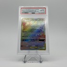 Muk & Alolan Muk GX