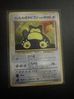 Snorlax
