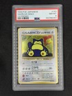 Snorlax