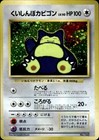Snorlax