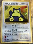 Snorlax