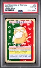 Psyduck