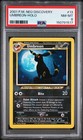 Umbreon