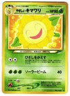 Sunflora