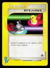 Switch