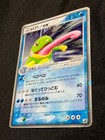Politoed