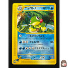 Politoed