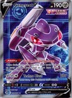 Genesect V