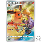 Flareon