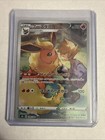Flareon