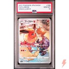 Flareon