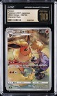 Flareon