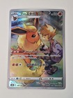 Flareon
