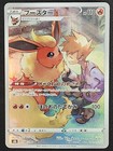 Flareon