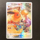 Flareon