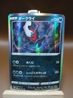 Darkrai
