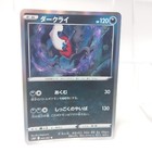 Darkrai