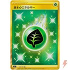 Grass Energy