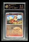 Growlithe