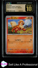 Growlithe