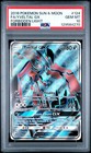 Yveltal-GX