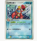 Crawdaunt