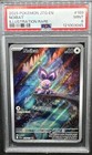 Noibat