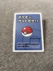 Pokemon Center Tokyo 