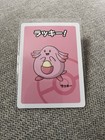 Pokemon Center Tokyo 