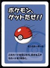Pokemon Center Tokyo 
