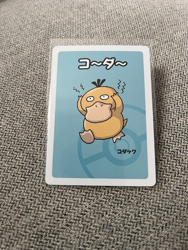 Pokemon Center Tokyo 