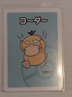Pokemon Center Tokyo 