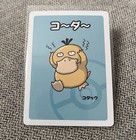 Pokemon Center Tokyo 