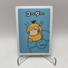 Pokemon Center Tokyo 