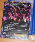 Lugia EX