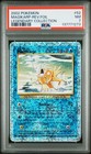 Magikarp