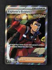 Explorer's Guidance
