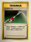 Maintenance