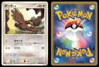 Pidgey