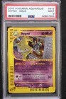 Hypno