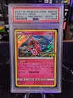 Tapu Lele