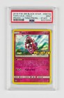 Tapu Lele