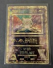 Ancient Mew