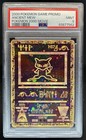 Ancient Mew