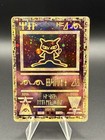Ancient Mew