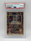 Ancient Mew
